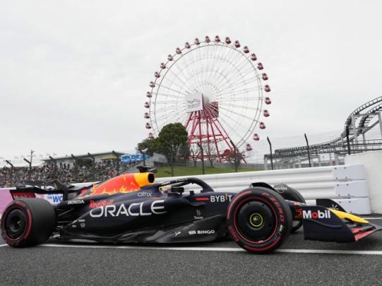 Red Bull